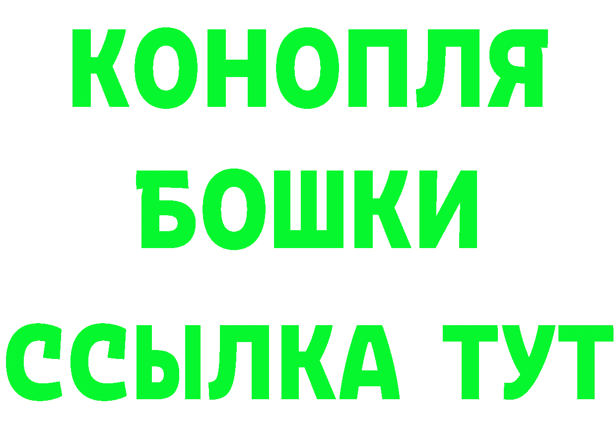 Марихуана ГИДРОПОН tor нарко площадка OMG Асбест